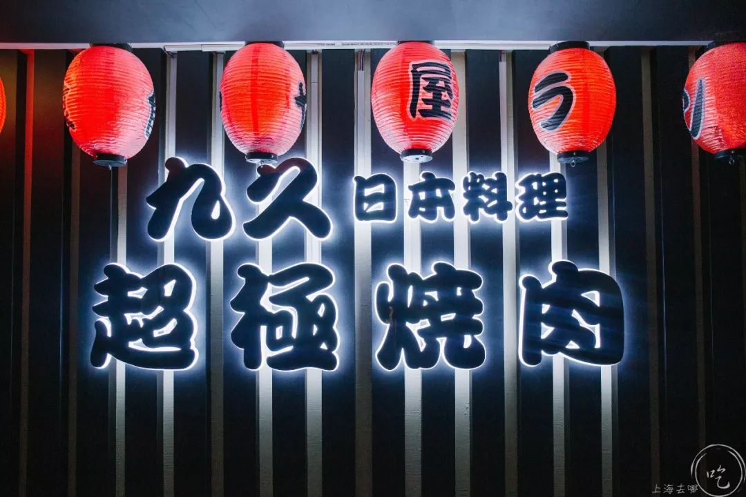 壕气！魔都这家性价比大魔王，100+澳洲和牛能吃到撑！还可以白拿Dior和香缇卡