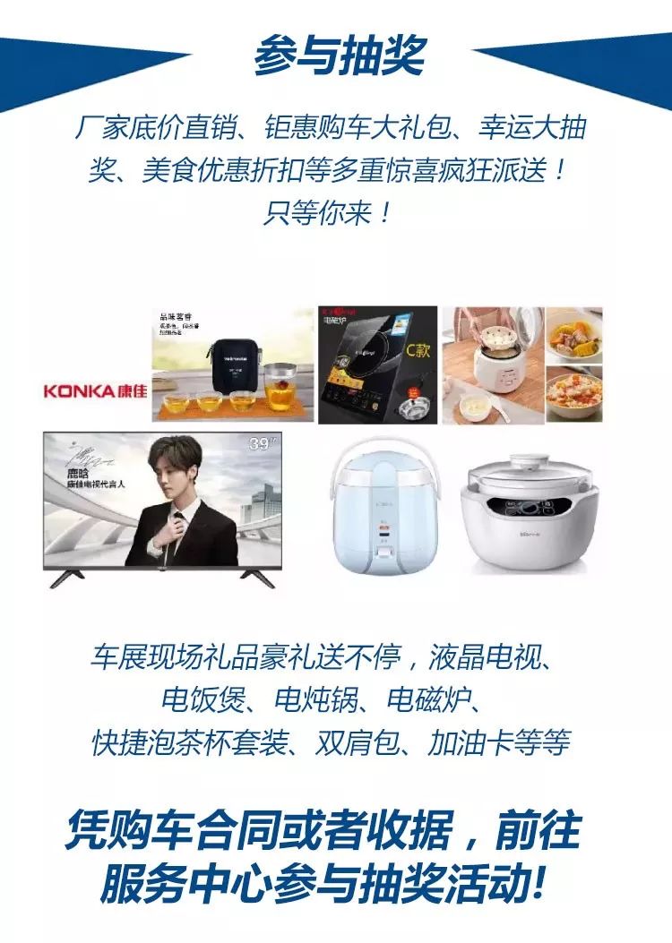 东莞购车补贴政策怎么申请,东莞市购车补贴最新政策发布