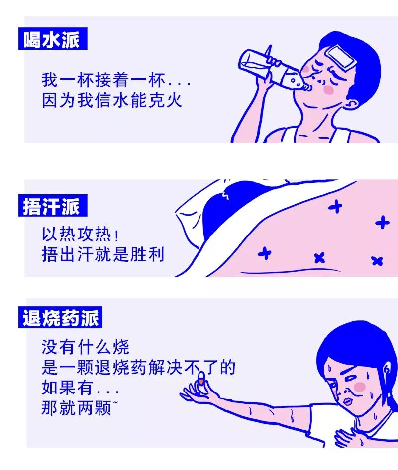 感冒发烧流汗可以退烧吗,感冒发烧不退烧怎么回事