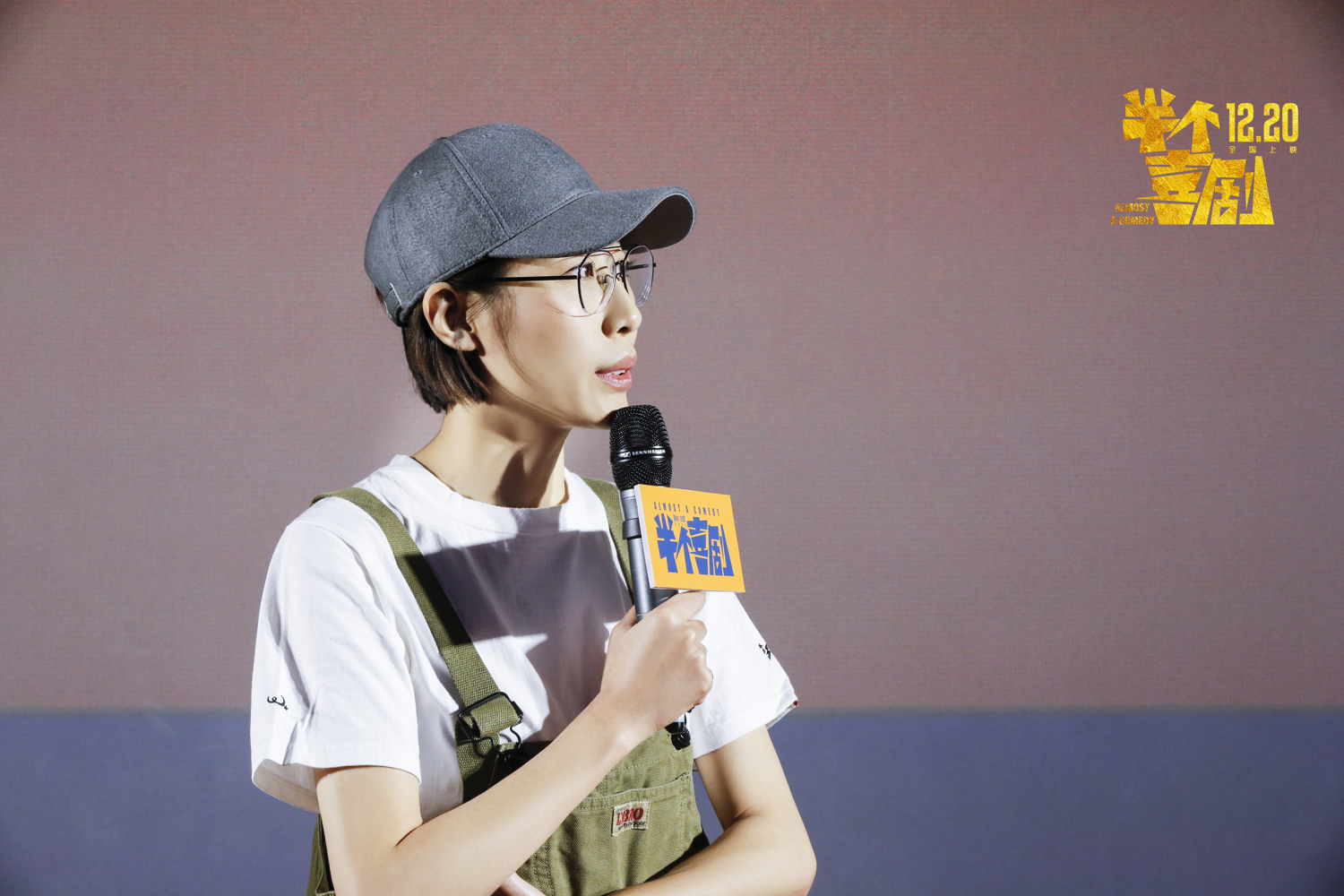 半个喜剧首战电影,半个喜剧大结局高露