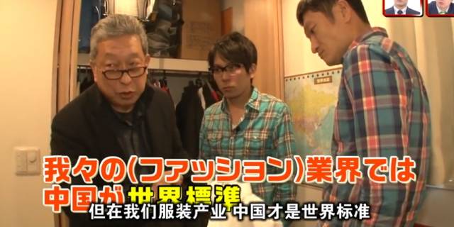 日本女生嫌弃中国制造被打脸，网友：国货真是“真香制造机”…