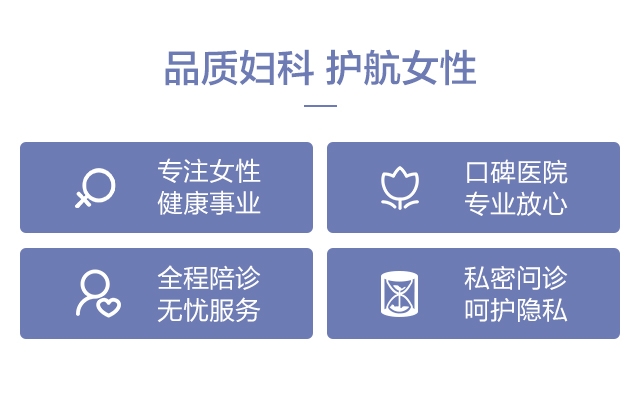 感恩有你·健康同行｜合肥丹凤朝阳妇产医院女性健康援助