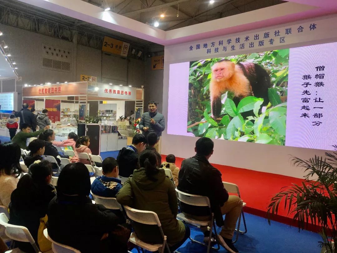 天府书展值得去吗,天府书展分布