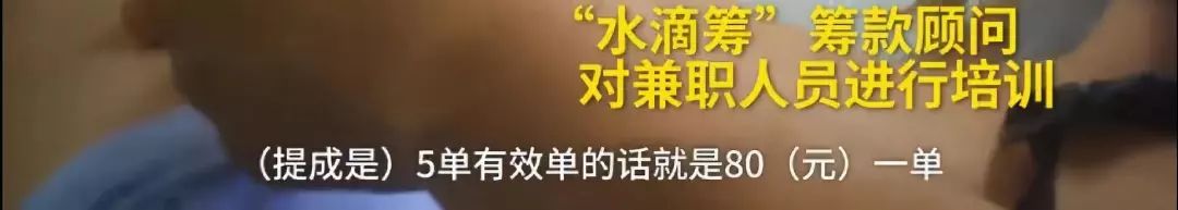 水滴筹的真正意义,水滴筹到底可不可靠