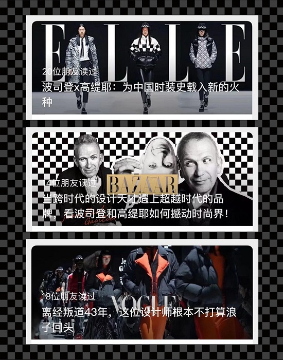 波司登x高缇耶联名绿色哪款,波司登羽绒服代购