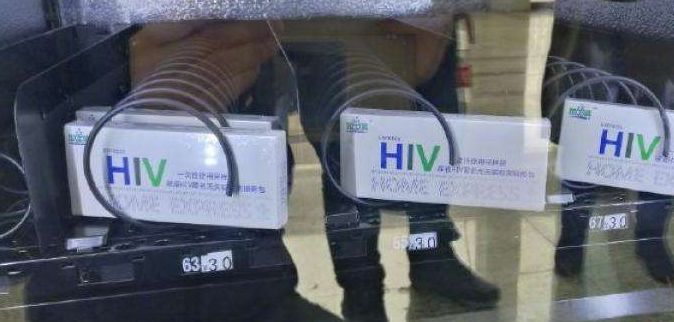 被艾滋病人咬一口会被感染吗,被艾滋病患者咬一口能感染吗