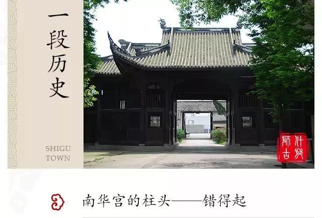 浓浓古典意蕴，孕育千年相思树！什邡这个小镇真的很美