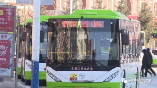 长春公交车被撞多人受伤后续,长春362公交车祸