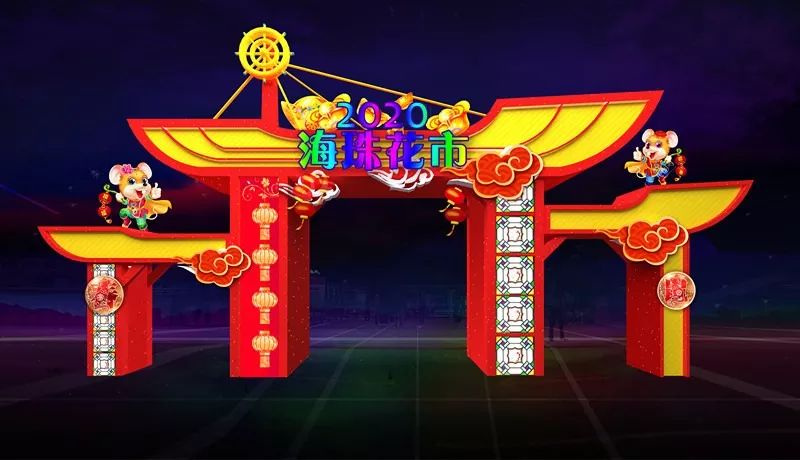 广州迎春花市哪里值得去,广州迎春花市指南