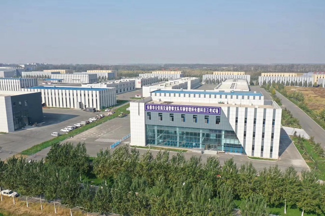 东北亚产业园区长春,东北亚国际机械城