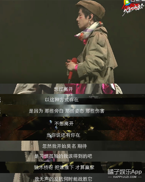 韩国偶像听华晨宇南屏晚钟,韩国爱豆唱华晨宇