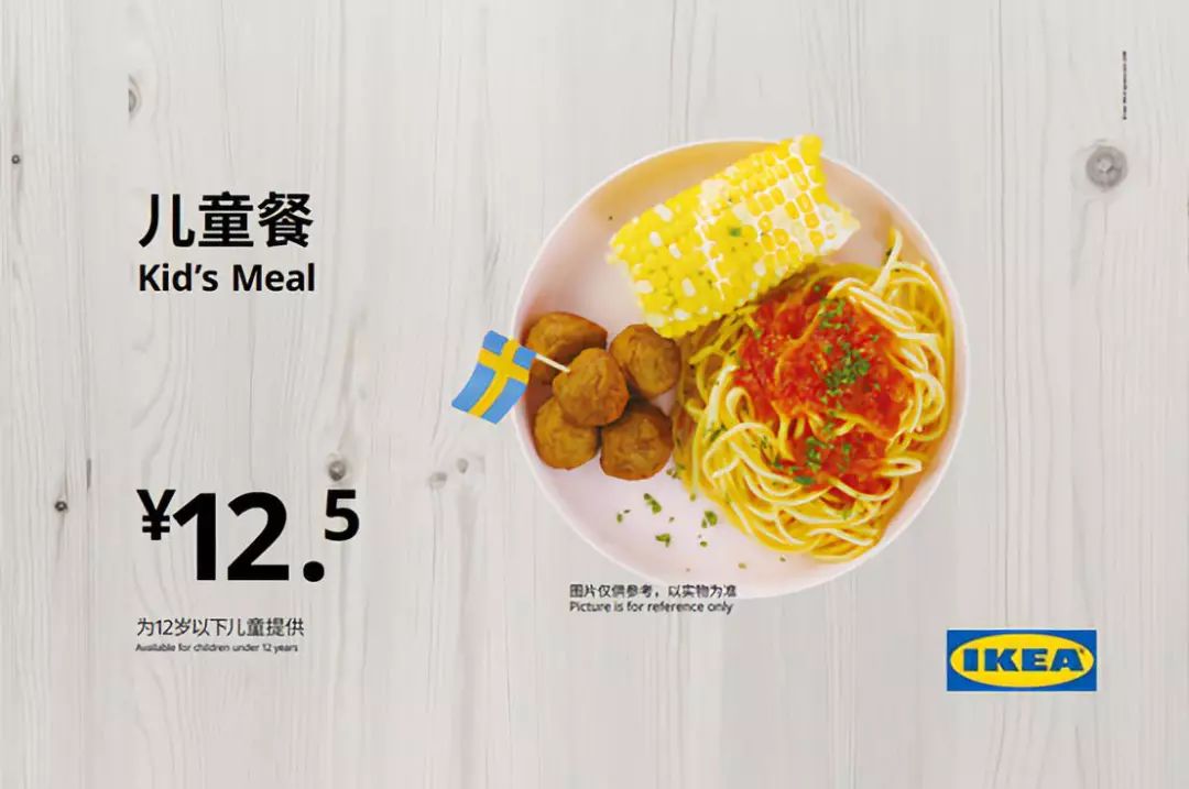 长沙宜家打卡攻略,周末溜娃打卡地