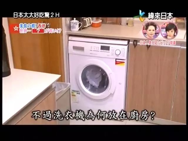 因为父亲一句“将来是中国的时代”，日本妹子学中文还嫁给了中国丈夫