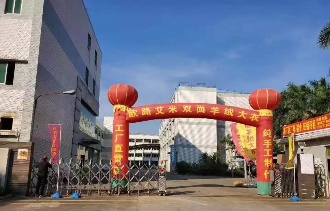 紧急通知:佛山顺德超大型羊绒大衣厂家仓库搬迁,全场50元—299元/件封顶,清仓大甩卖,限时抢购,12月7号开仓