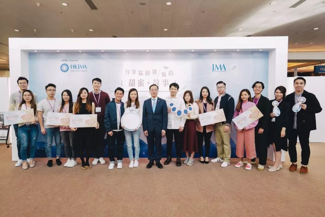 香港国际珠宝展活动,缤纷活动