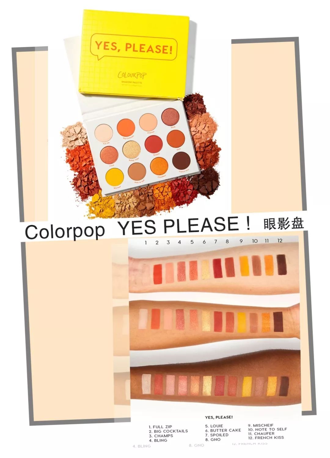 omg国货眼影,omg彩妆开箱