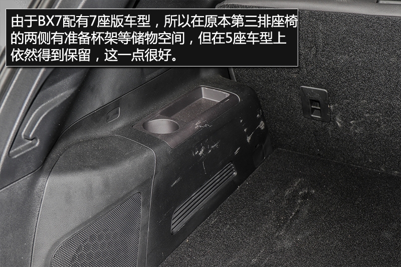 “好贵”刷屏的宝沃值不值得买?这篇深度评测揭秘“好贵”背后的硬实力