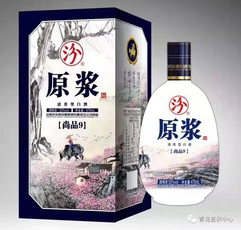 尾号带9的100元换酒是真是假,一百元尾号带9换茅台是真的吗