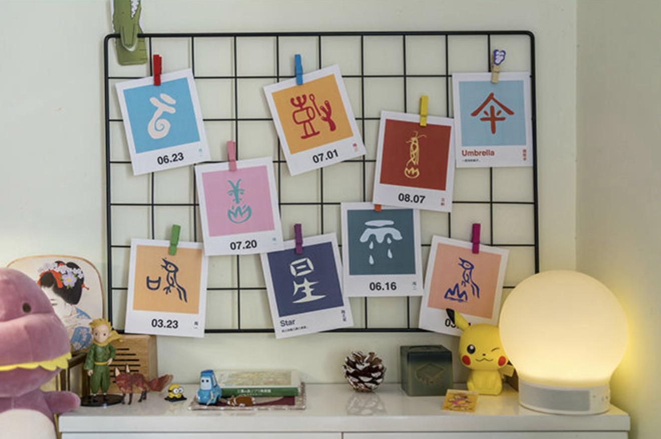 22本日历|新年要“耐撕”呀(内有100元优惠券)