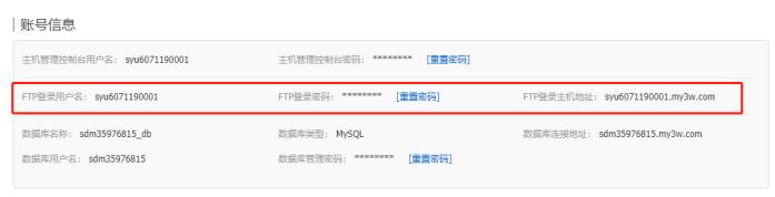 wordpress怎么迁移服务器,wordpress导入网站