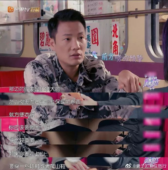 杨千嬅婚姻状况,杨千嬅自曝被老公批评