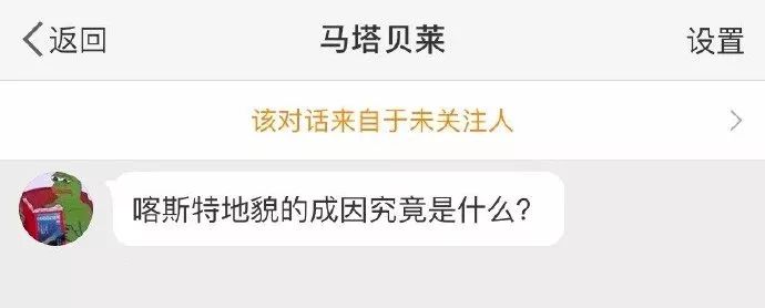 你问我答丨11月地理君小课堂合集