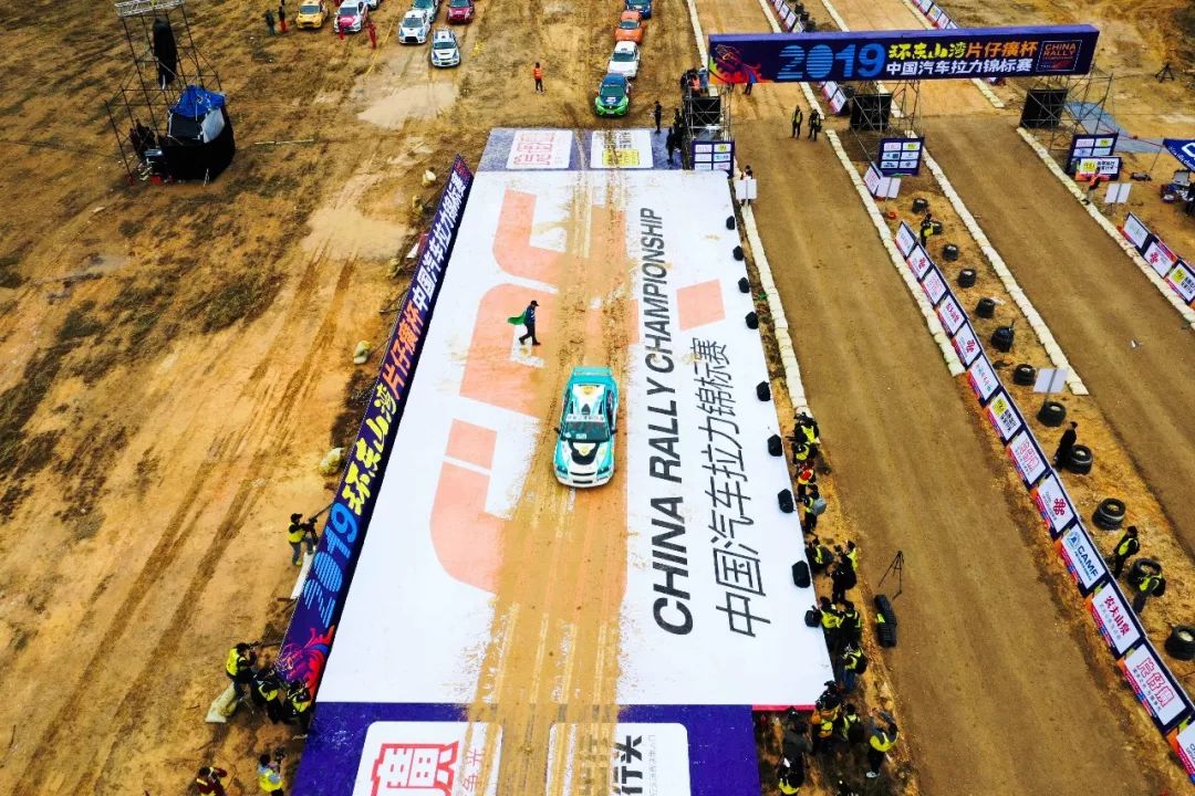 最美赛道演绎飞驰人生|聚焦2019环东山湾“片仔癀杯”中国汽车拉力锦标赛