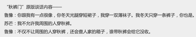 人间富贵花上位史,人间富贵花和霸总