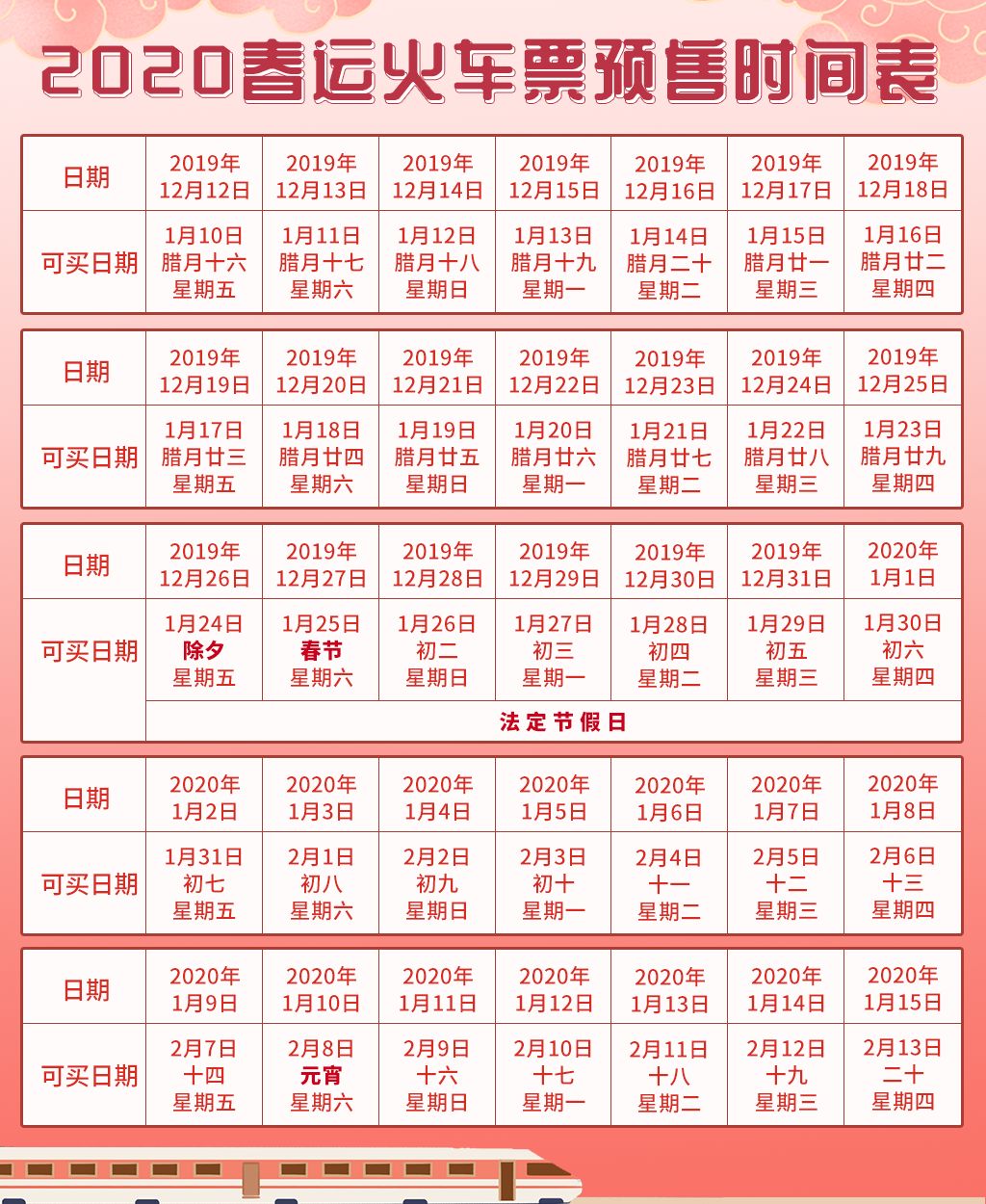 银川出行新消息,银川人冬季旅游两天一夜攻略