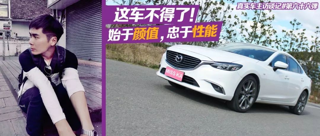 思域2022款燃动版和阿特兹,对阿特兹的感受