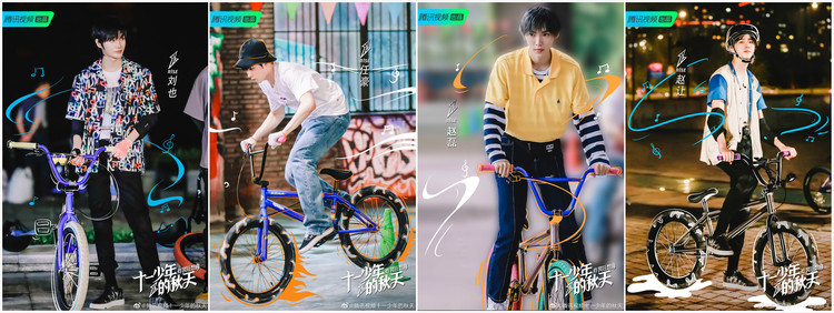 十一少年的秋天r1se表演,十一少年的秋天r1se跳舞