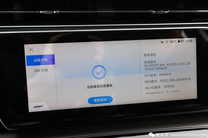 长安欧尚x7为什么这么好,长安欧尚x7科技与时俱进
