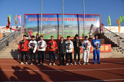 汕头市龙湖小学足球队2019,2018汕头市足球龙湖杯