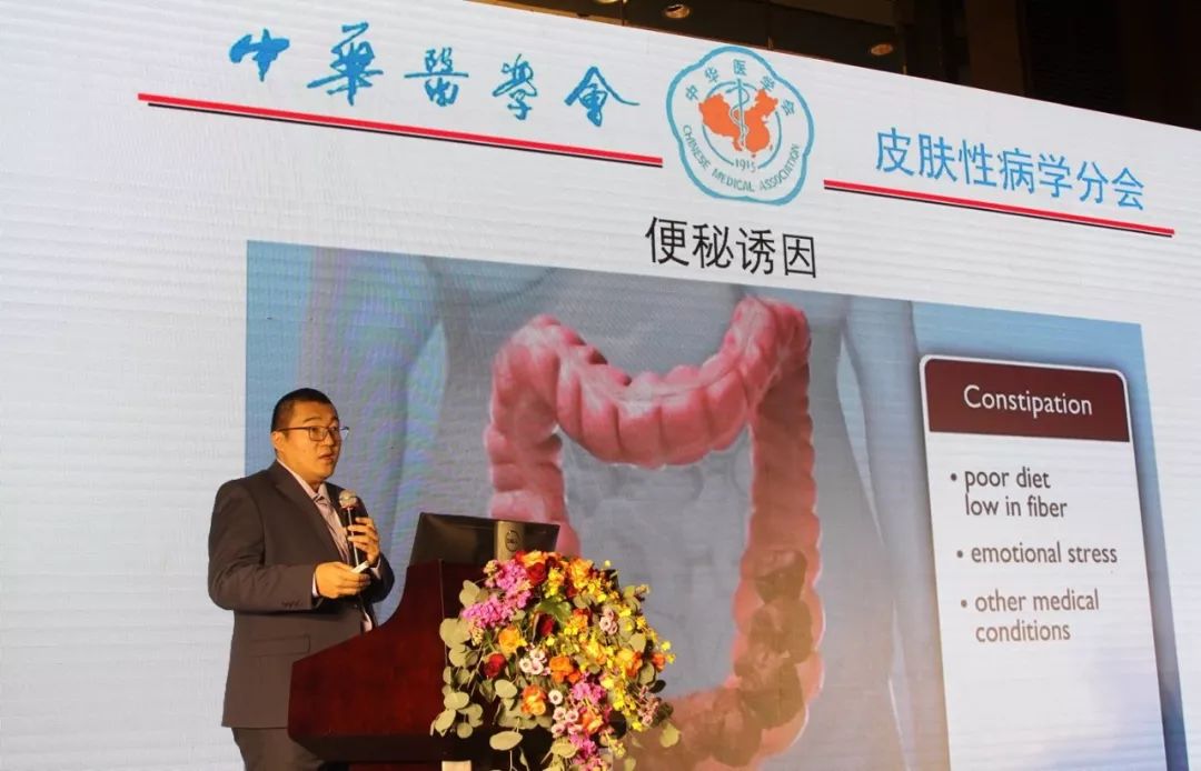 解忧老年*皮人**肤问题，“龙印健康”中国老年皮肤病义诊公益活动圆满收官