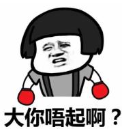 带粤语的成语有哪些,常见粤语成语