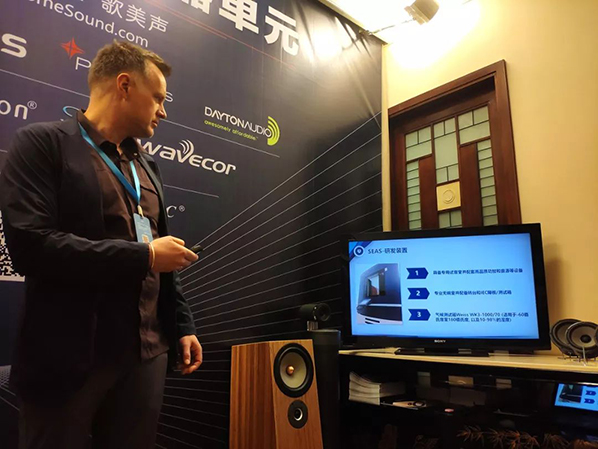 歌美声联合挪威SEAS西雅士发布顶级石墨烯喇叭单元