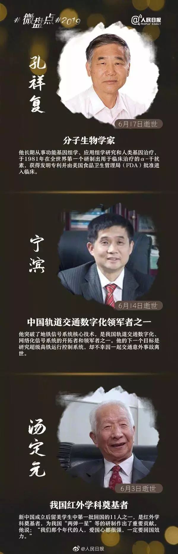 痛心又一巨星陨落,又一颗巨星陨落痛心