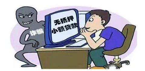 防范通信网络诈骗要做到什么,防范通讯网络诈骗