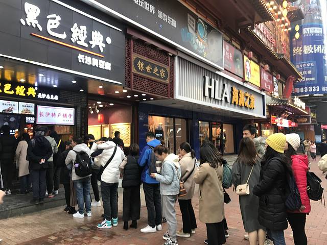 毕业后长沙旅行攻略,毕业旅行第一次去重庆7天30顿