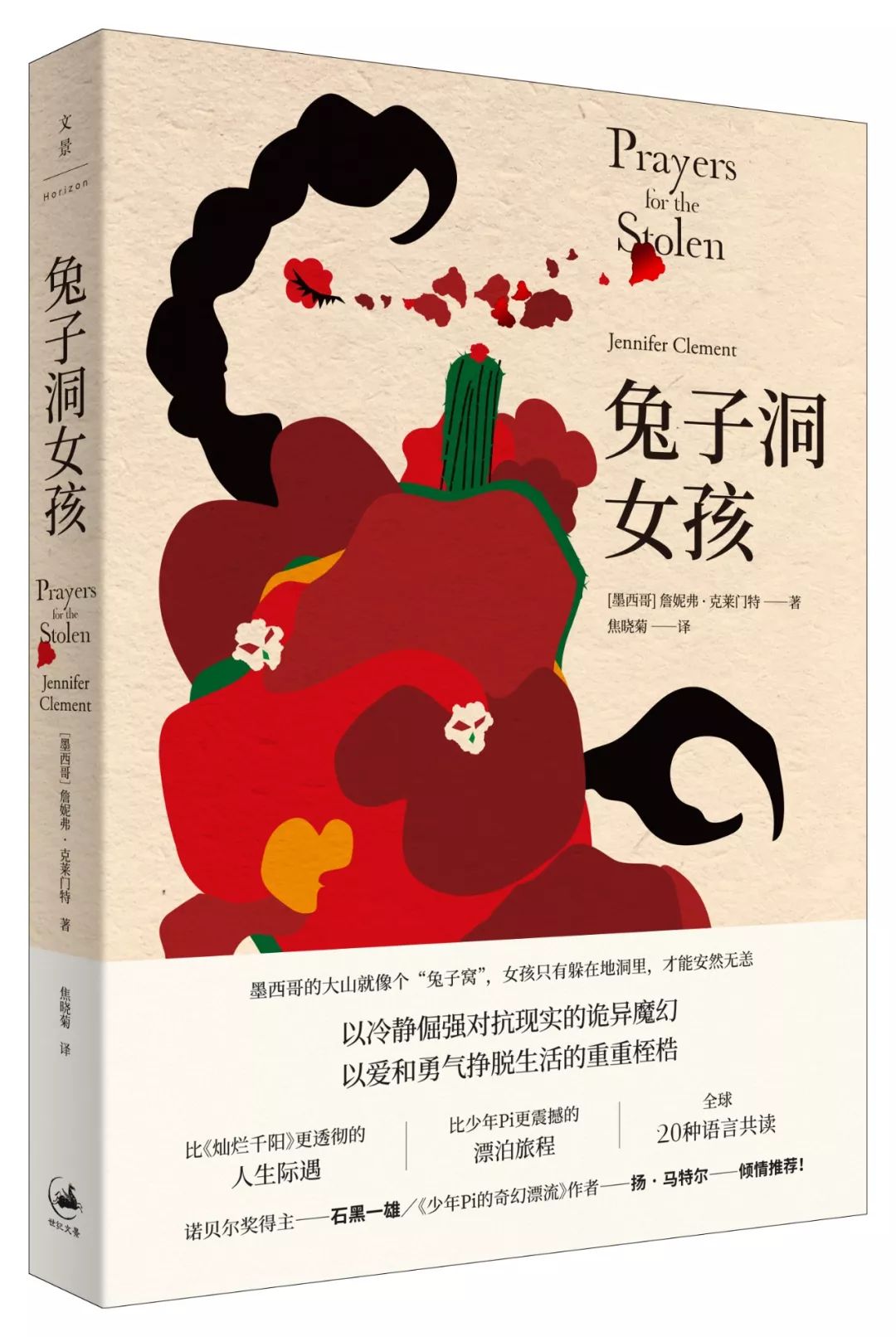 越读书越清醒文艺联合书单第41期,12月文艺联合书单