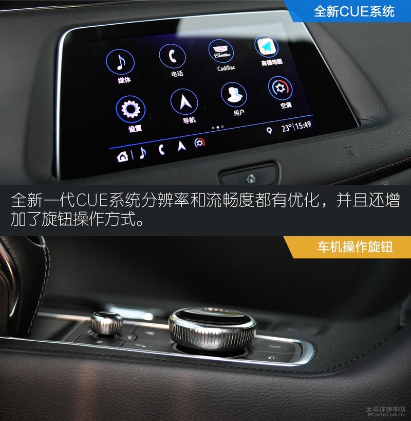 凯迪拉克xt4xt5xt6,凯迪拉克xt4和xt6对比