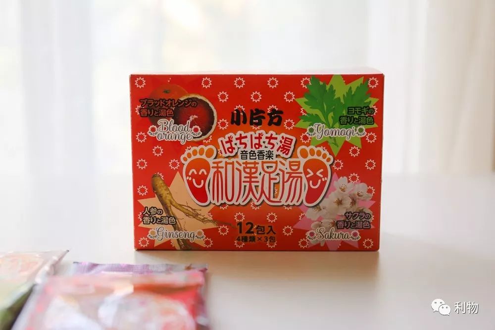 好物｜冬季爱用分享，平价好物之护肤、热饮、保暖用品（有福利）