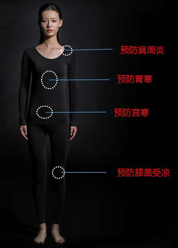 日本黑科技发热保暖内衣,加厚发热保暖内衣黑科技