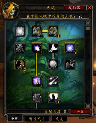 奶德mc治疗,mc奶德治疗手法攻略详解