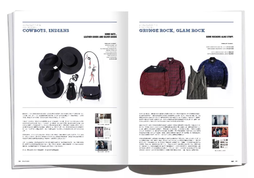 这次，我们为大家揭示那些深刻影响过我们的事物是什么？