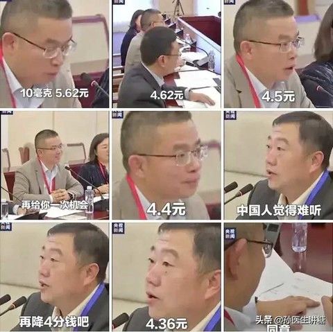 这家公司开始被杀逻辑了
