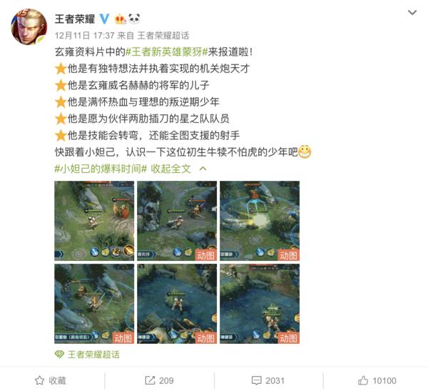 蒙犽对线射手最怕谁最有威胁,蒙犽一技能拐弯