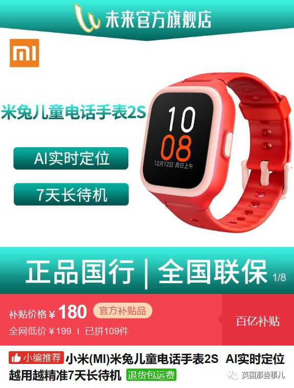 问个送命题，在拼多多上给妹子买礼物会不会被嫌弃？