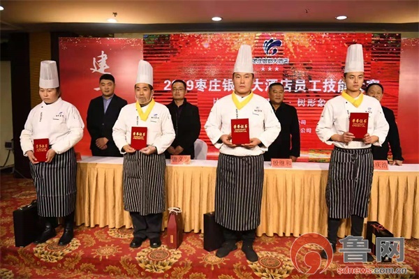 枣庄市护士技能大赛,银都大酒店员工技能大赛