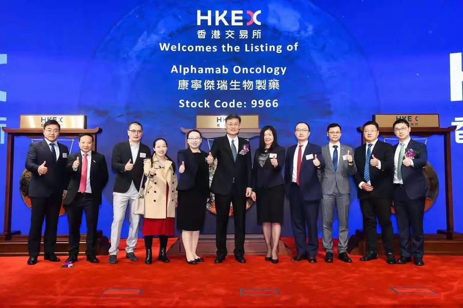 港交所大涨,康宁杰瑞上市
